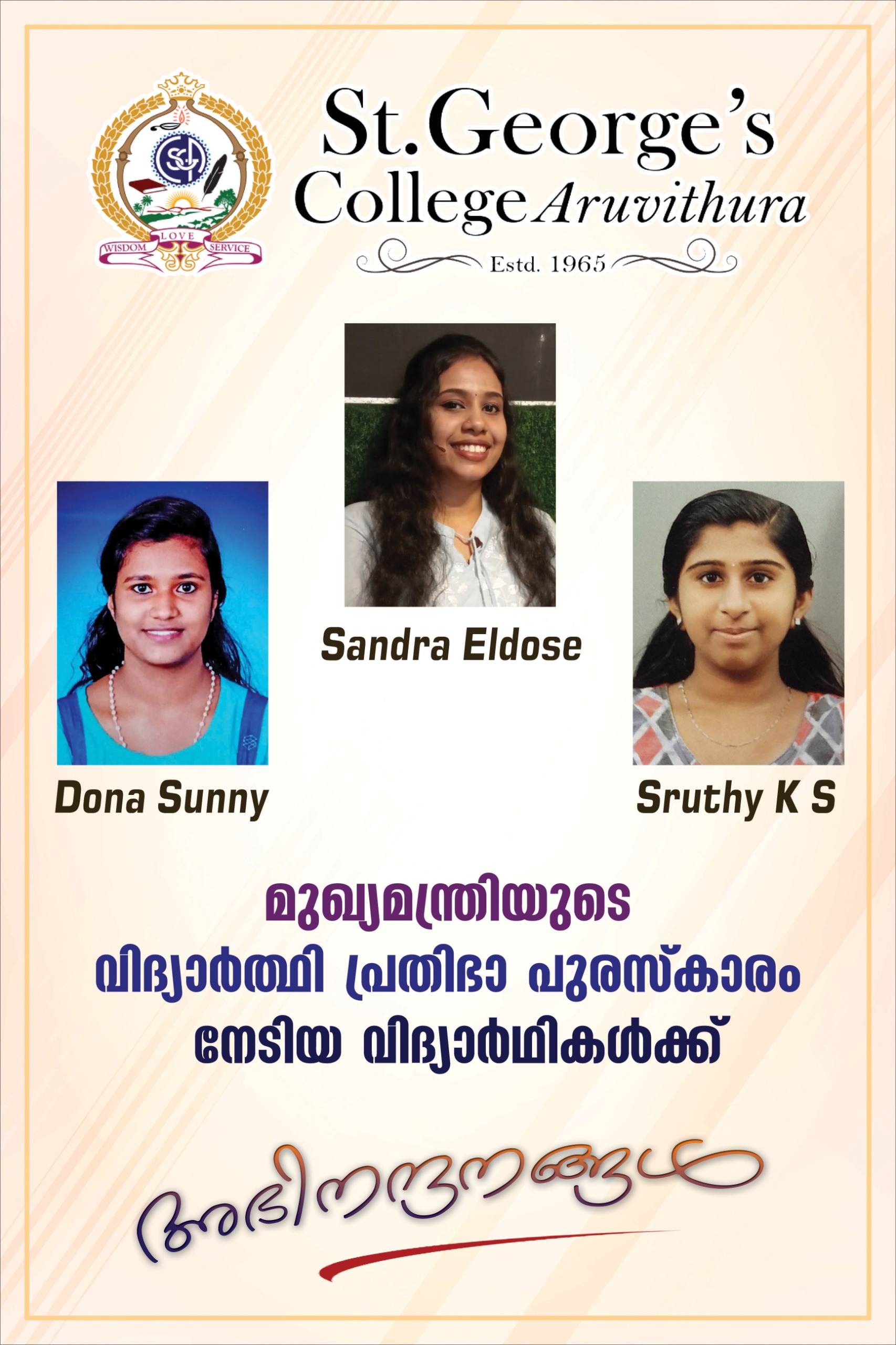 Chief Ministers Scholorship Award Winners 	